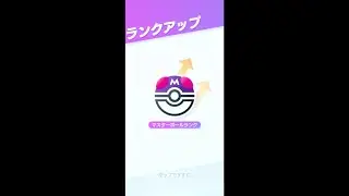 【ポケポケ】ついに再開！暇人選手権！最終日