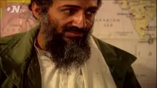 کوڕەکەی ئوسامە بن لادن چی دەکات؟ چی دەڵێت لەسەر باوکی