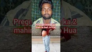 Tō dēkhō guys prēganēnṭa kā kāmāla😱#funny #comedy #yt #ytshorts #shorts #shortsfeed