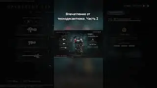 Впечатление от технодесантника. Часть 2 #warhammer40k #spacemarines #tecgamer