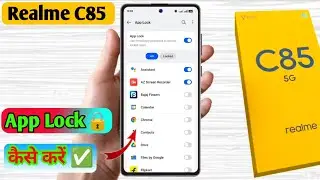 how to lock app in realme c85, realme c85 me app lock kaise kare
