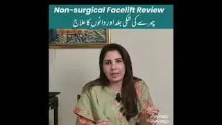 non surgical treatment expose||Thread lift kiya hota hai || face thread lift process #facelift