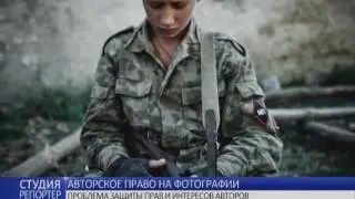 Авторское право на фотографии. В студии - адвокат Анатолий Федоров
