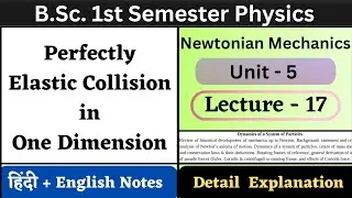 Perfectly Elastic Collision in One Dimension | BSc 1st Semester Physics | Unit-5 | L-17 | Mechanics
