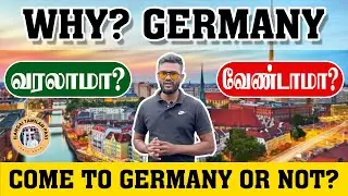 Germany வரலாமா ? வேண்டாமா ? Come to Germany or not? || I.Tamilan Pavi