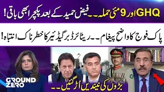 GHQ & May 9 Incident: The Story Isn&rsquo;t Over After Faiz Hameed | Clear Message from Pakistan Army