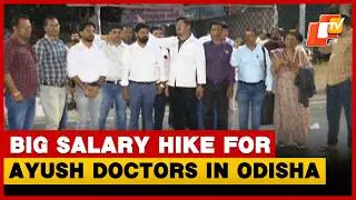 Odisha Approves Salary Hike For Contractual Ayush Doctors Under NHM | OTV