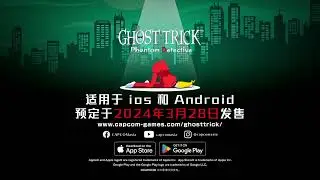 Ghost Trick: Phantom Detective - Announcement Trailer | iOS / Android（简中）