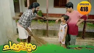 Chakkappazham 2│Comedy Series│EP# 418
