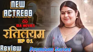 New Actress | Ratylemia| IBA Movies | Ep 01 | Review |  Premium Level Series