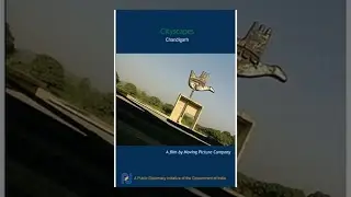 Городские пейзажи - Чандигарх (полный фильм)