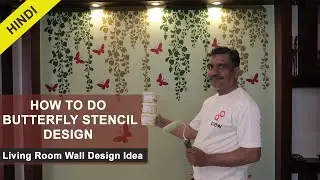 How to Apply Butterfly Stencil Wall Painting Design | Wall Stencil Design for Living Room | Stencil