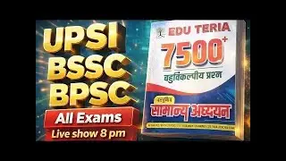 PRACTICE SET ALL ONE DAY EXAM GK GS