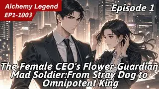1:[Invincible]The Female CEO's Flower-Guardian Mad Soldier:From Stray Dog to Omnipotent King
