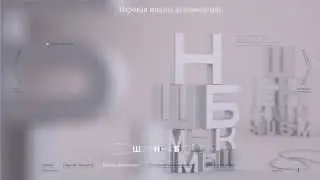 Как пользоваться сайтом eye focus