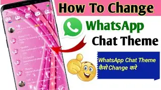WhatsApp  Chat Theme Kaise Change kare || How To change WhatsApp chat theme ||