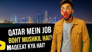 Kia Qatar Mai Job Milna Bohot mushkil hai? And Bike riding job details | Mr Anas Vlogs