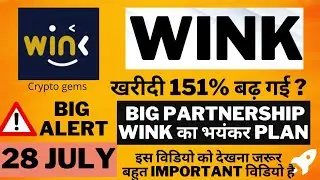 🔴Wink Coin Latest News | wink coin update | wink coin price prediction 2021 | wink coin news today