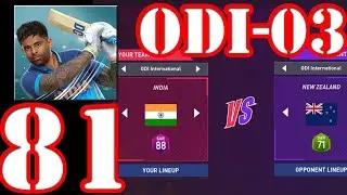 Dream Cricket 2025 | India vs New Zealand | ODI 3 | Gameplay Episode 81 (Android)