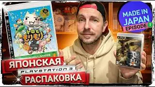 ЯПОНСКИЕ ИГРЫ PLAYSTATION 3 - КОЛЛЕКЦИЯ ВИДЕОИГР