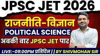 JPSC JET POLITICAL SCIENCE | JPSC JET FORM FILL UP | JPSC JET 2025 | JPSC JET 2025 SYLLABUS