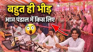 झूम उठे सभी ग्रामवासी! कन्हैया के जन्म पर हुआ अद्भुत आनंद | चतुर्थ दिवस 🚩