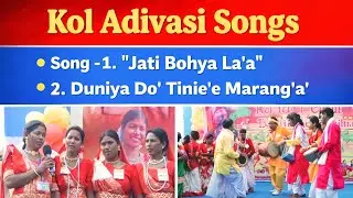 Kol Adivasi Songs | Jati Bohya La'a & Duniya Do' Tinie'e Maranga'a | Tribal Cultural Dance