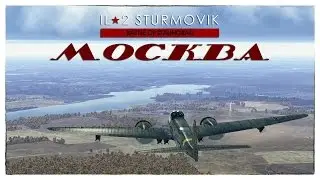 Ил-2 Штурмовик. --=( 72AG -DED- Random Expert #7 )=--