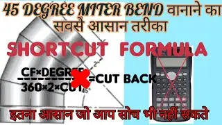 45 DEGREE MITER BEND BANANE KA SABSE AASAN TARIKA.