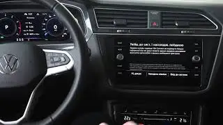 We Connect