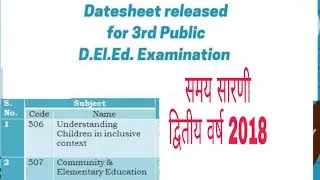 Second year exam date sheet 2018 समय सारणी द्वितीय वर्ष 507,506 nios deled