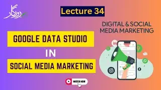 Google Data Studio in Social Media Marketing Course | Social Media Marketing Course