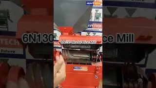 Heavytech 6n130 2025 rice mill || new village business idea 2025 || #ricemill