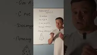Пиши +79384868799 