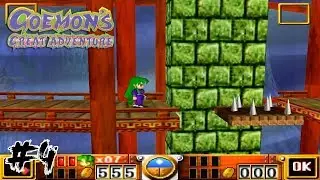 Goemon's Great Adventure Walkthrough - Part 4