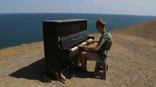 Пиано Крым