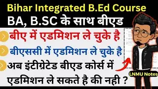 Ba या BSc के साथ B.Ed कर सकते है | Bihar 4 years integrated BEd course admission 2024|BA+BEd,BSC+BEd