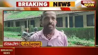 Municipality bhatkala / ugd problem sdmc president warning