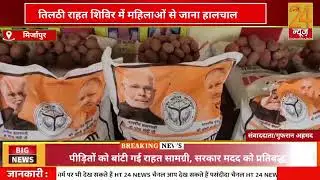 बाढ़ ग्रस्त क्षेत्र में पहुंचे प्रभारी मंत्री नंदी