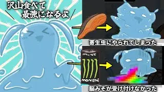 すぐ死ぬスライム娘が食べ物をたくさん食べて最強を目指すゲーム【ぽむはBIGなスライムになりたい！】（単発）