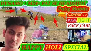 DYNAMO-HAPPY HOLI SPECIAL|SEASON 12|PAN FIGHT DYNAMO GAMING|PUBG MOBILE|Dynamo Gaming Replays