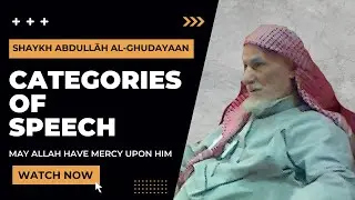 Chapters Within Usool al-Fiqh: The Types Of Speech | al-Allamah Abdullah al-Ghudayan رحمه الله