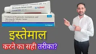 How to use Clobetasol Propionate, Gentamicin and Miconazole Nitrate Cream l Cosvate-GM l #skincare