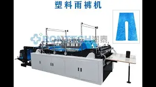 Disposable Waterproof PE Plastic Rain Trousers/Pants Making Machine Plastic Raincoat Making Machine