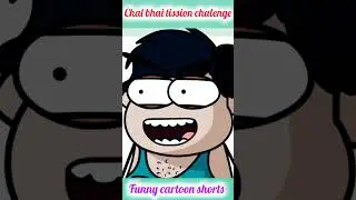 chal bhai tission chalenge shorts funny cartoon#shortsvideo #treandingshort #viralvideos 😍😍