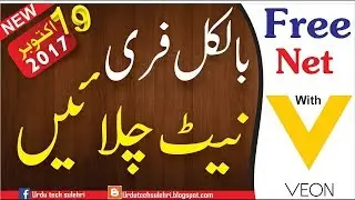 How To Use VEON Application For Life Time Free Internet On Mobilink/Jazz October 2017