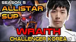 Alistar Support Season S5  (Samsung Galaxy) and Graves vs Caitlyn and Blitzcrank