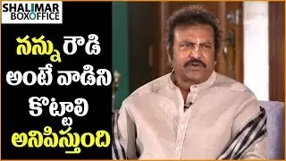 Mohan Babu Warning Anchor For Calling Him Rowdy || Gayatri interview || Manchu Vishnu,Shriya Saran