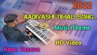 👉Aadivashi Gamit Timali Song.. New 🤪Update.. 2022👌 Music Theme By Kapu VasavaMy 🏡 Home Prectish Time