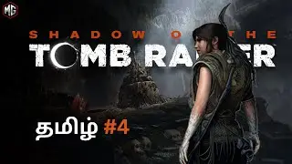 Shadow of the Tomb Raider Tamil Gameplay LIVE | Part-4 | Pc gameplay | Maanga Gamer #livegaming